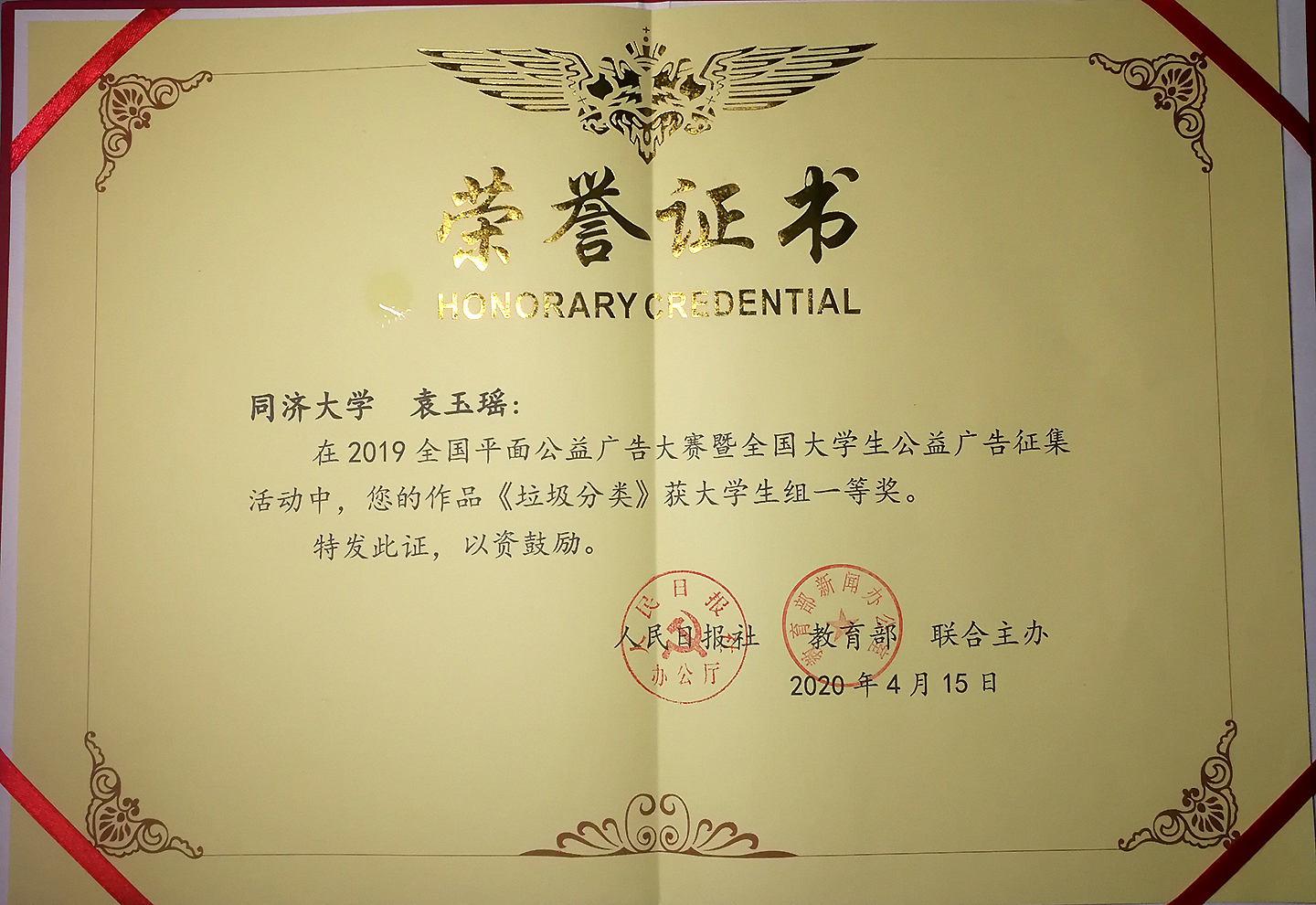 /uploads/image/2021/01/14/e1977cca0f33d3eee9ad35c4d766bf54.jpg 微信图片_20210107215626.jpg
