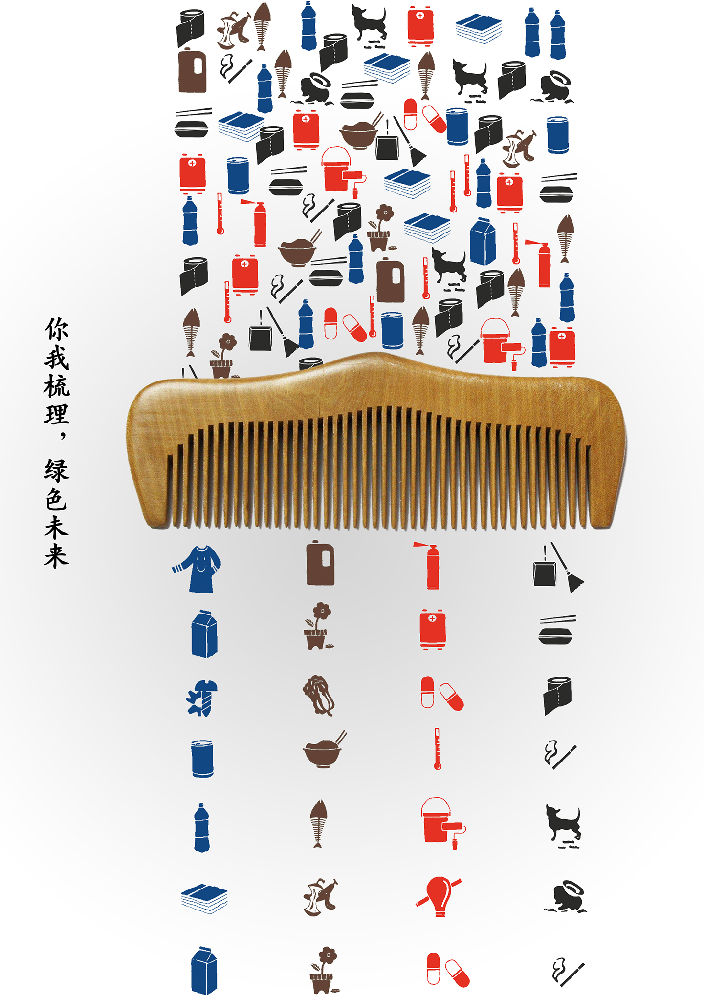 /uploads/image/2021/01/14/51d6ac39ead9d6a12844c8ee327d9ac6.jpg 垃圾分类 袁玉瑶2.jpg